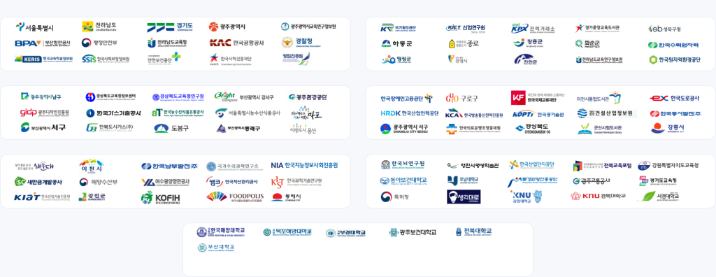 L7 Security를 선택한 고객사 로고 모음