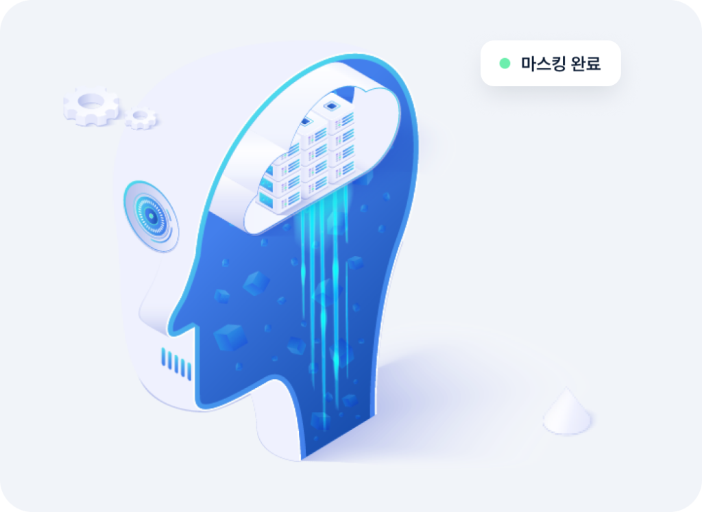 엘세븐시큐리티 개인정보 보호 제품 대표 이미지