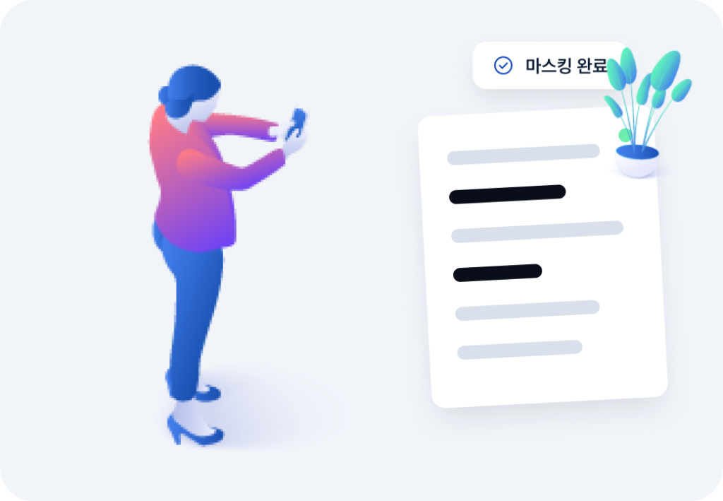 엘세븐시큐리티 개인정보 보호 제품 대표 이미지