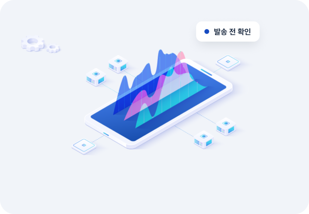엘세븐시큐리티 개인정보 보호 제품 대표 이미지