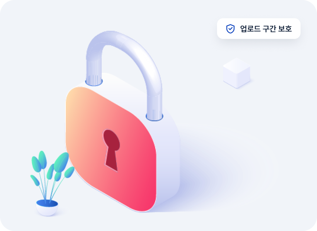 홈페이지 개인정보 차단 ImageOCR