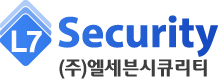 엘세븐시큐리티 L7 Security 로고